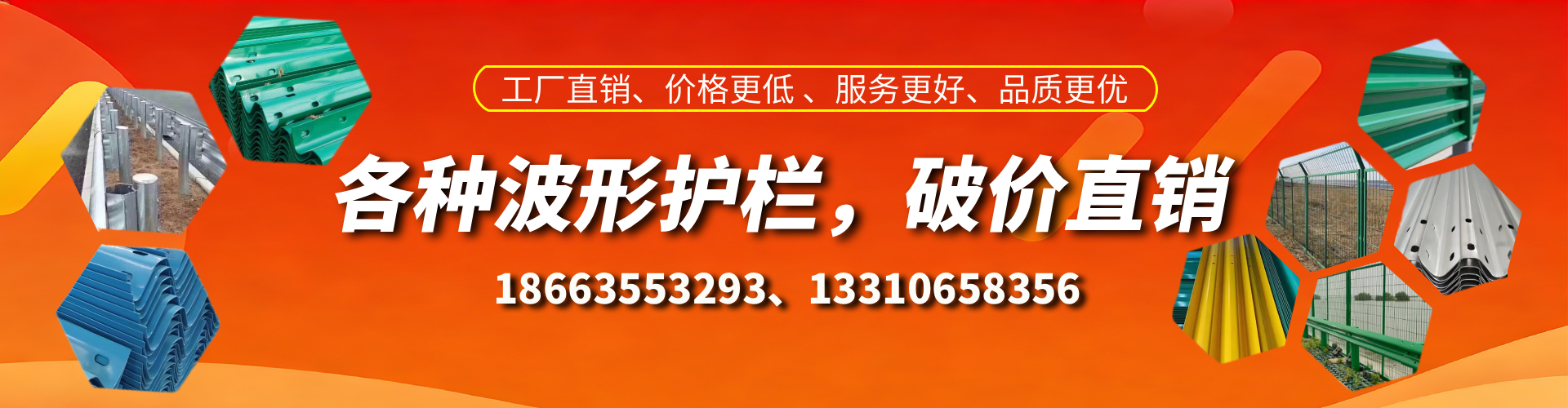梅河口波形护栏厂家